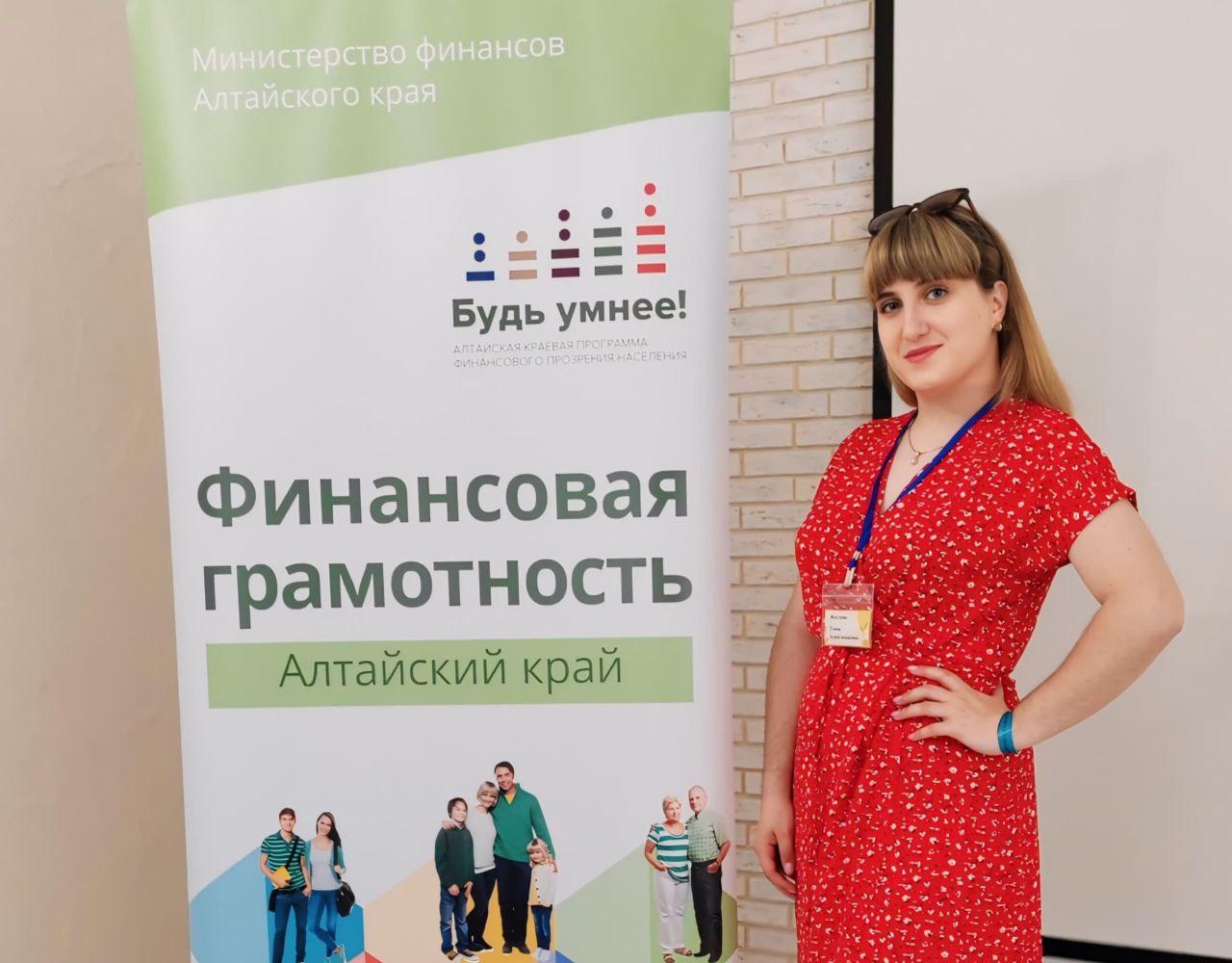 Поздравляем призёра всероссийского конкурса профессионального мастерства.